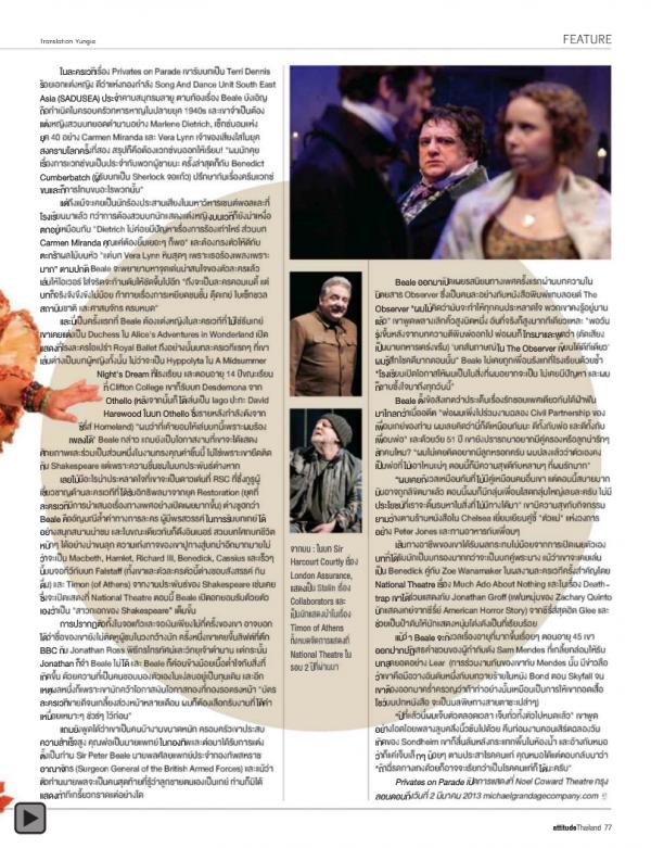 Attitude-February-2013